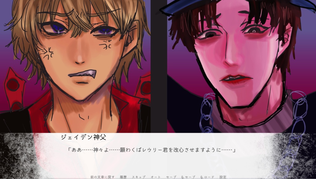 【フリーゲーム】愛重長編乙女ゲーム「四つ葉のおまじない:妖精令嬢は怪物と恋をする」