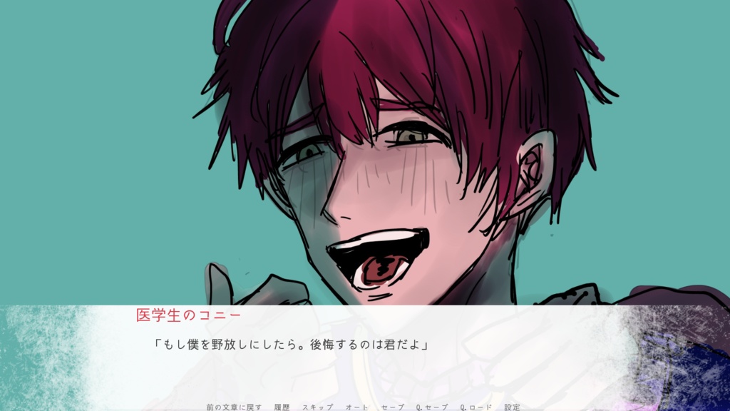 【フリーゲーム】愛重長編乙女ゲーム「四つ葉のおまじない:妖精令嬢は怪物と恋をする」