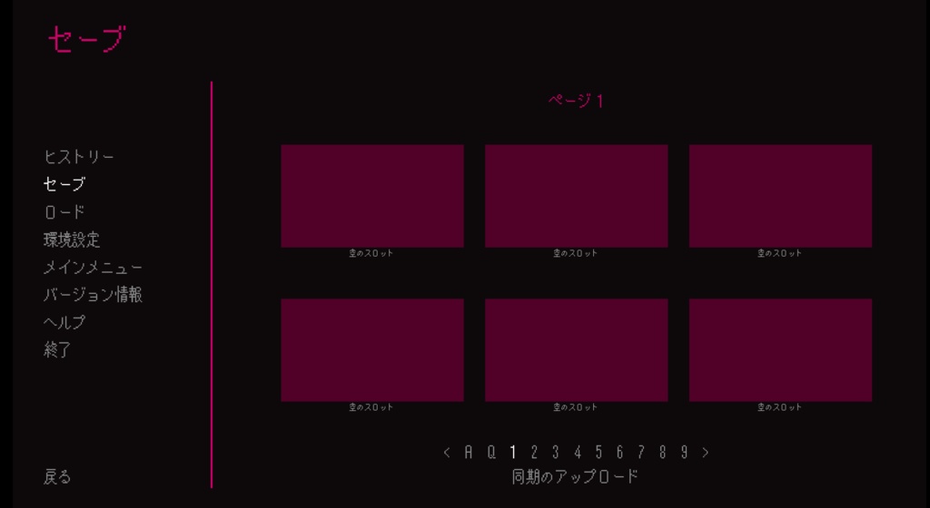 【ヤンデレホラー乙女ゲーム】「ムサビさんの怖い話」