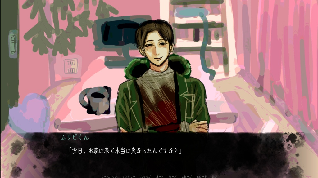 【ヤンデレホラー乙女ゲーム】「ムサビさんの怖い話」