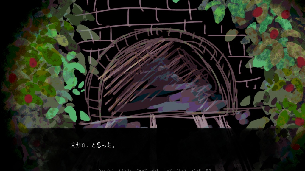 【ヤンデレホラー乙女ゲーム】「ムサビさんの怖い話」