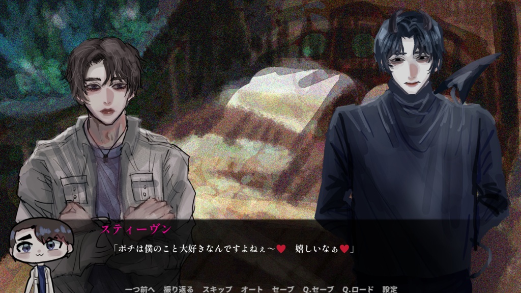 【ヤンデレホラーS乙女ゲーム】「蛇とゼリーと弾丸」【フリーゲーム】