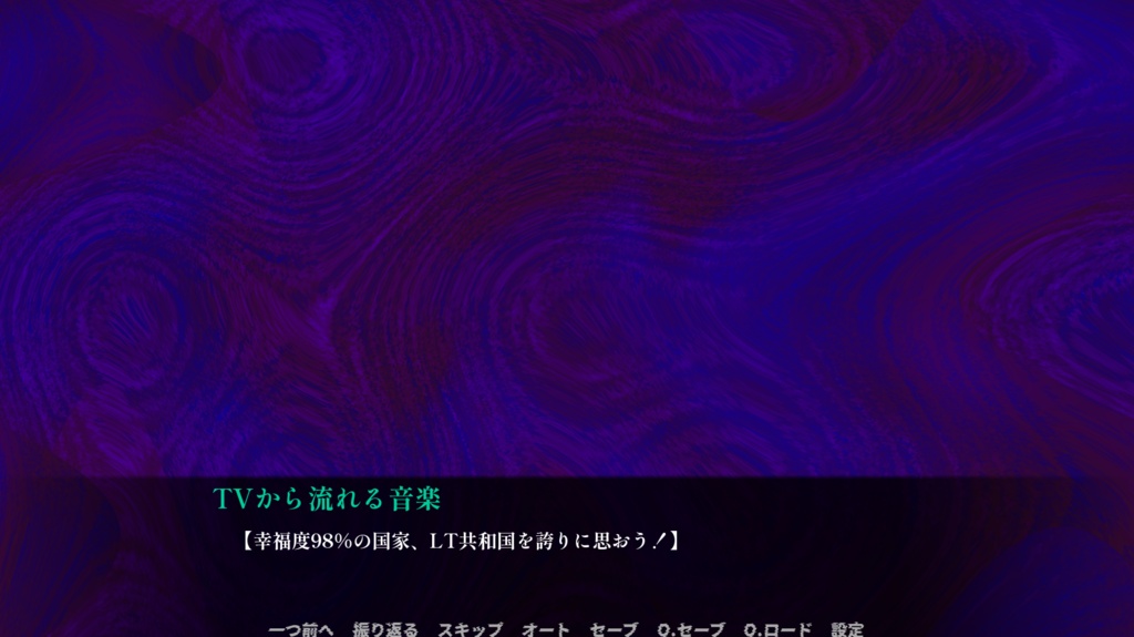 【ヤンデレホラーS乙女ゲーム】「蛇とゼリーと弾丸」【フリーゲーム】