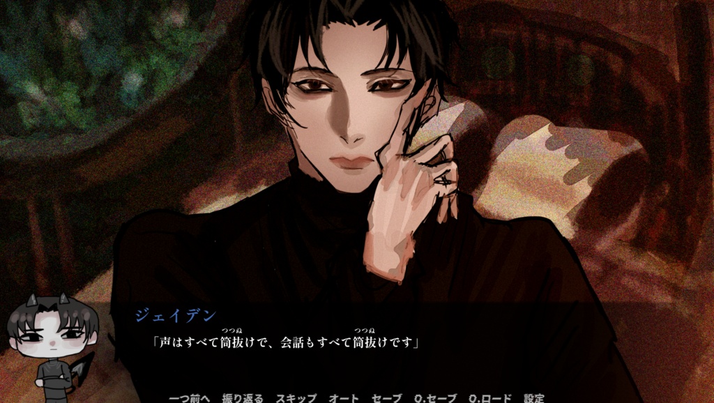 【ヤンデレホラーS乙女ゲーム】「蛇とゼリーと弾丸」【フリーゲーム】