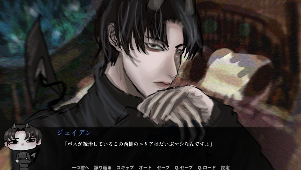 【ヤンデレホラーS乙女ゲーム】「蛇とゼリーと弾丸」【フリーゲーム】