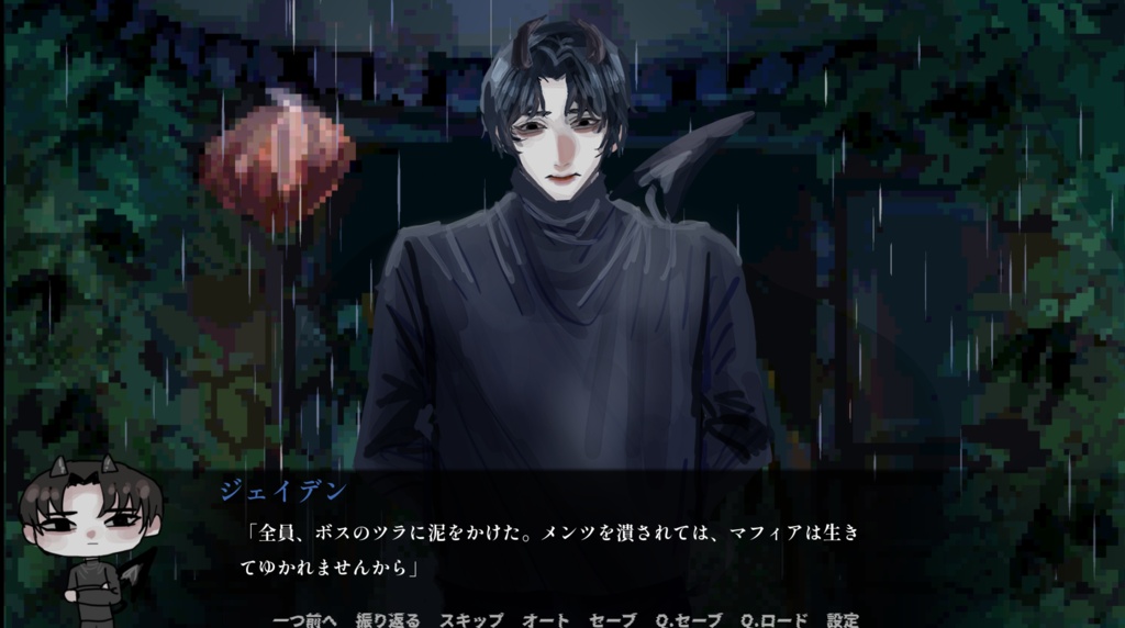【ヤンデレホラーS乙女ゲーム】「蛇とゼリーと弾丸」【フリーゲーム】
