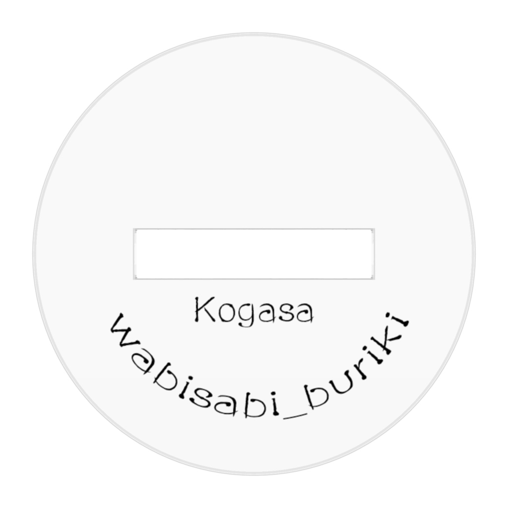 アクリルフィギュア「多々良小傘」