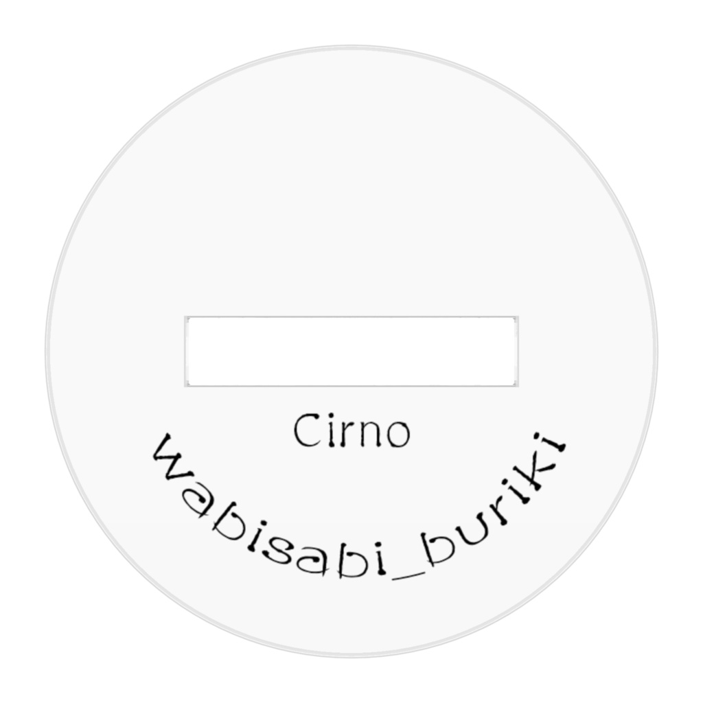 アクリルフィギュア「チルノ」