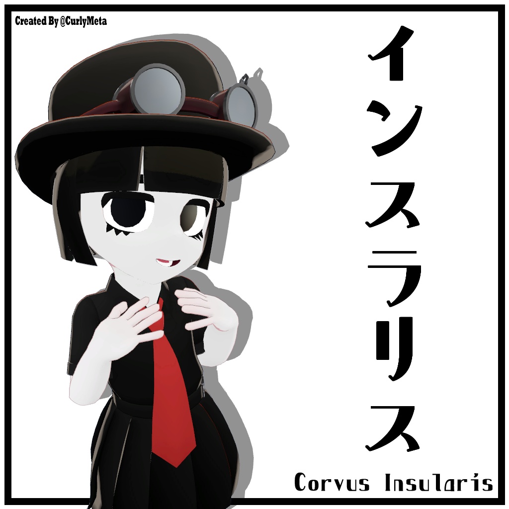 VRC オリジナル 3D モデル「インスラリス Corvus Insularis」