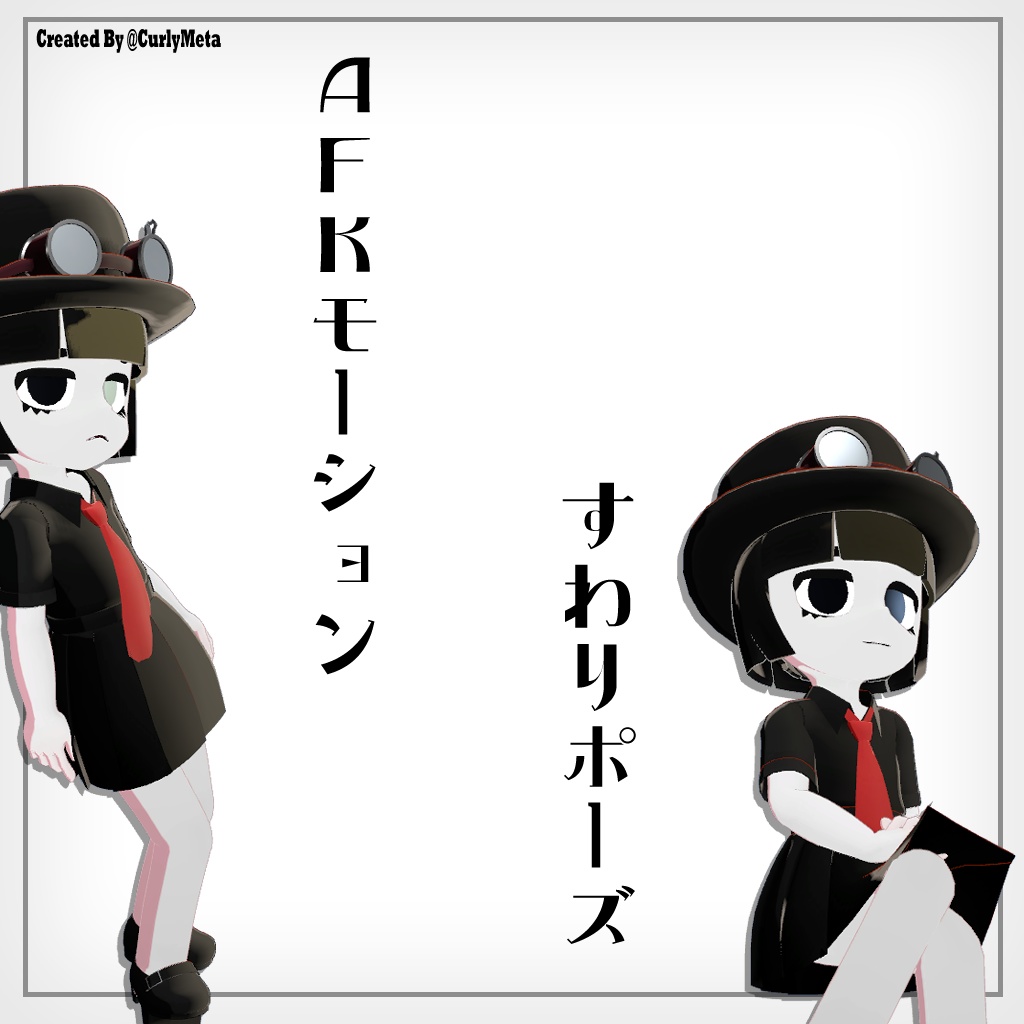 VRC オリジナル 3D モデル「インスラリス Corvus Insularis」