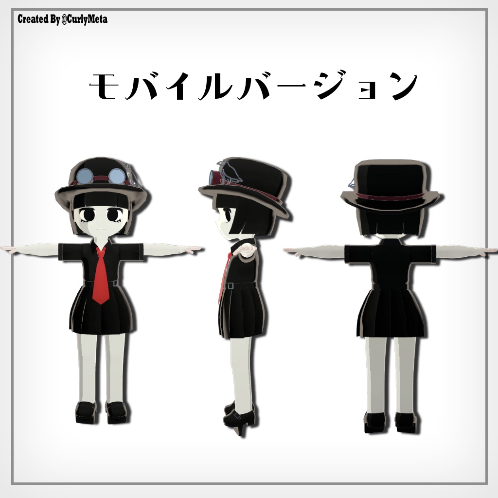 VRC オリジナル 3D モデル「インスラリス Corvus Insularis」