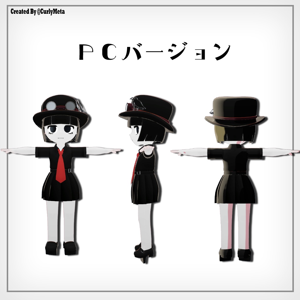 VRC オリジナル 3D モデル「インスラリス Corvus Insularis」