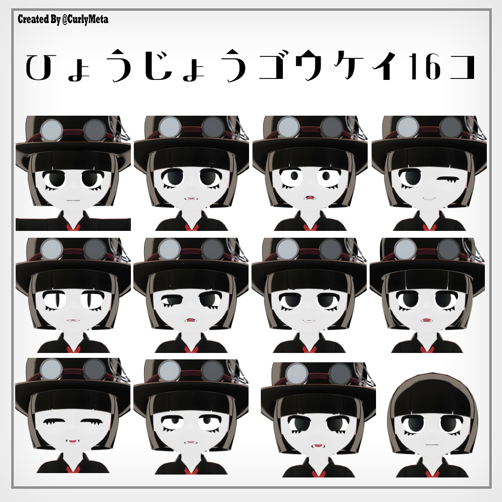 VRC オリジナル 3D モデル「インスラリス Corvus Insularis」