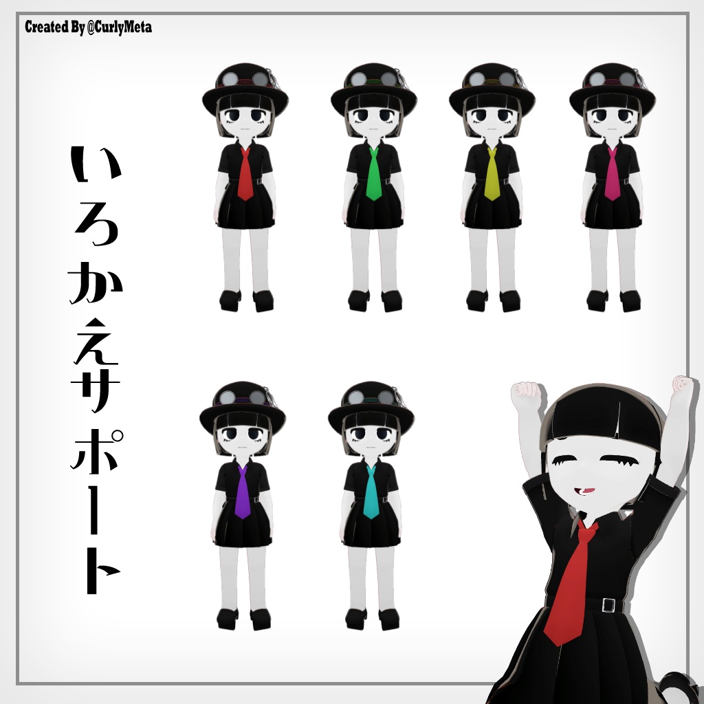 VRC オリジナル 3D モデル「インスラリス Corvus Insularis」