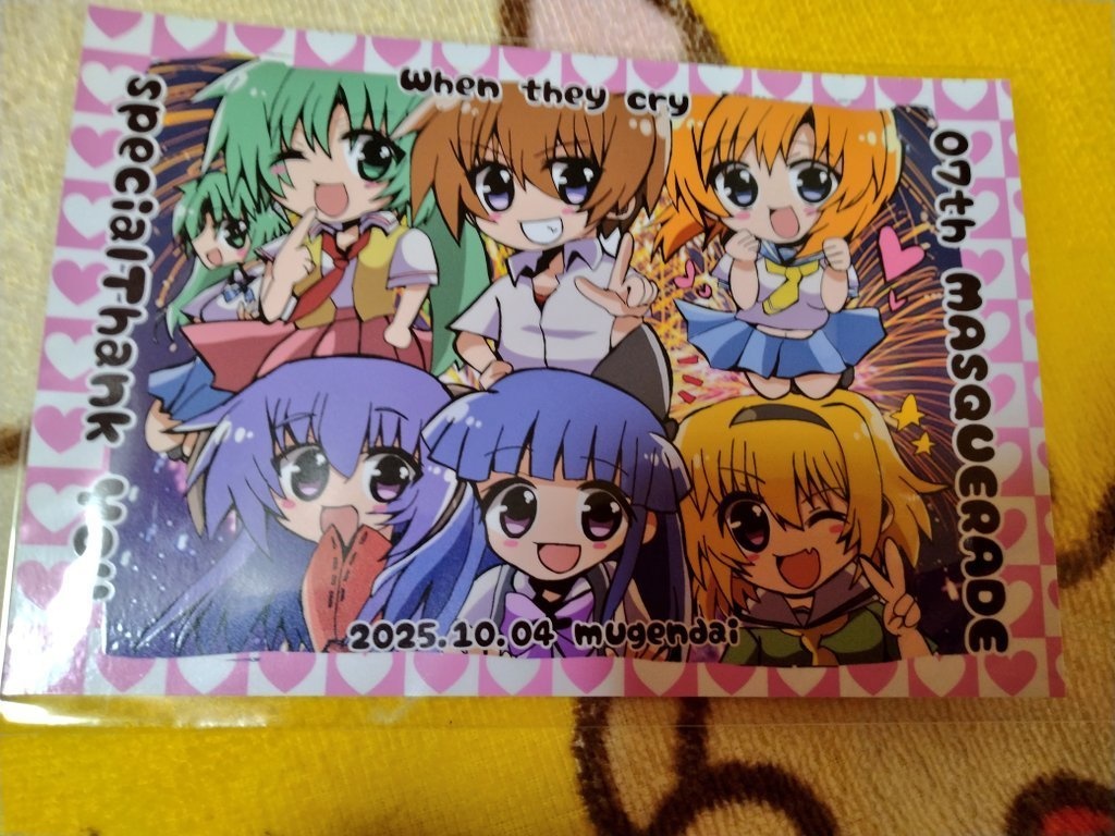 HiNAMIZAWA-NONSTOP2025