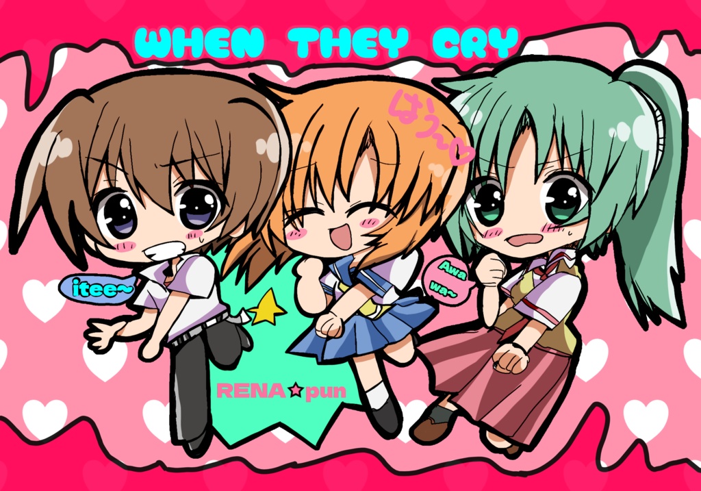 NEW! ひぐらし☆ポケット付きサコッシュ