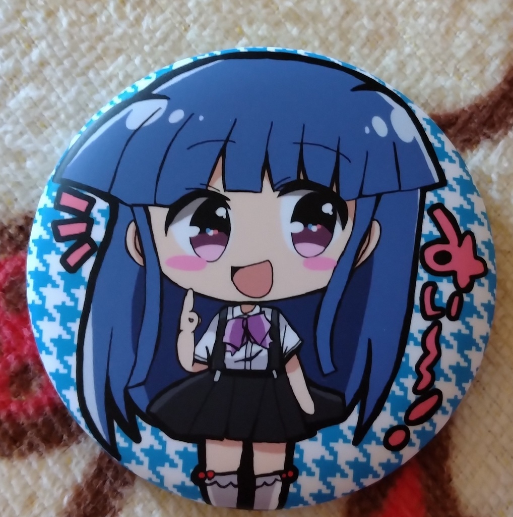 NEW! 古手梨花 缶バッジ