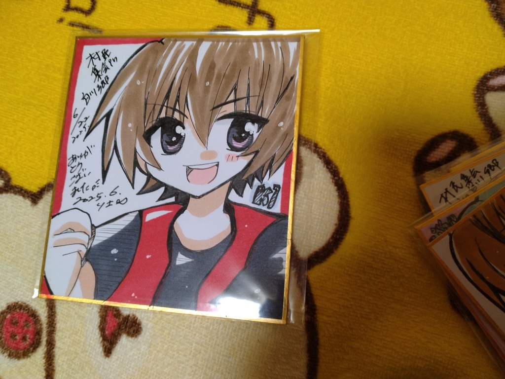 色紙!!