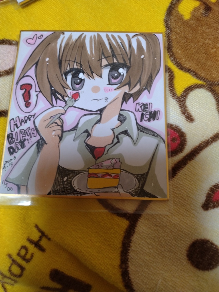 色紙!!