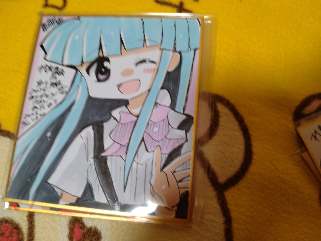 色紙!!