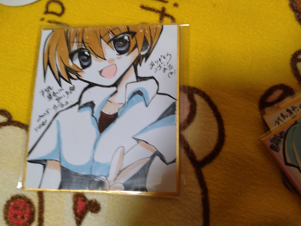 色紙!!