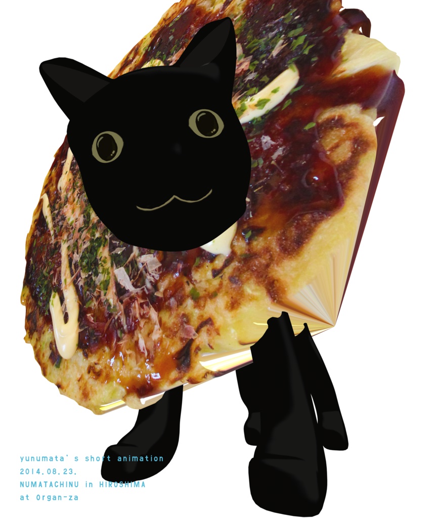 黒猫Tシャツ イン ひろしま【限定生産】