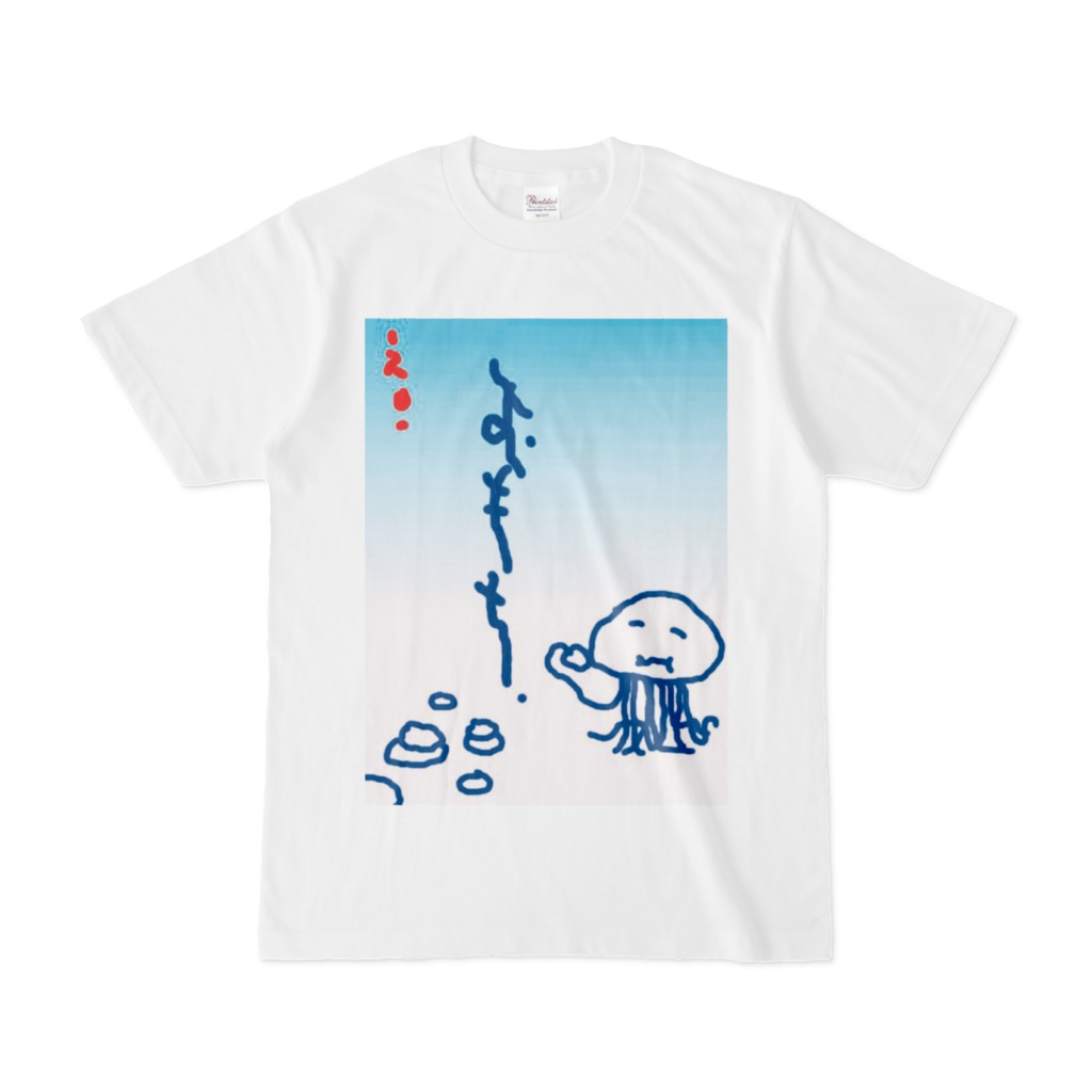 おもちTシャツ
