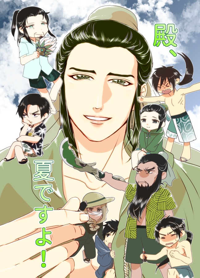 殿、夏ですよ！