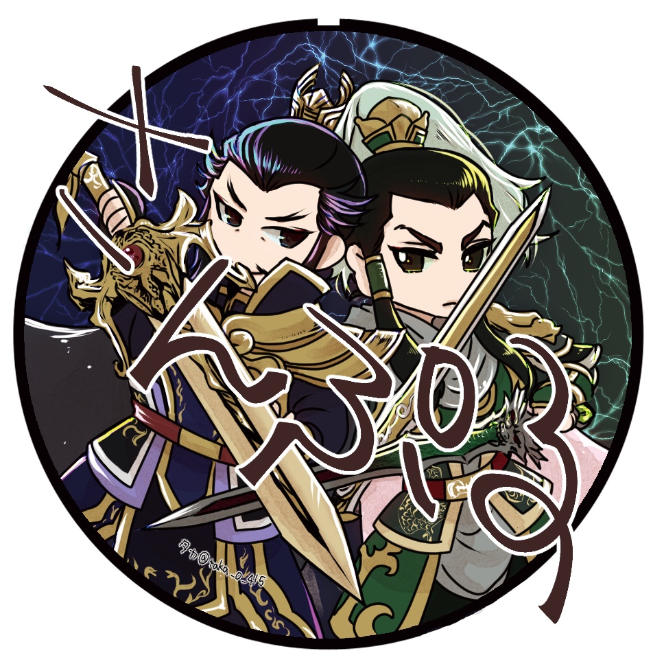 【眠れる貴方】【缶バッチ】