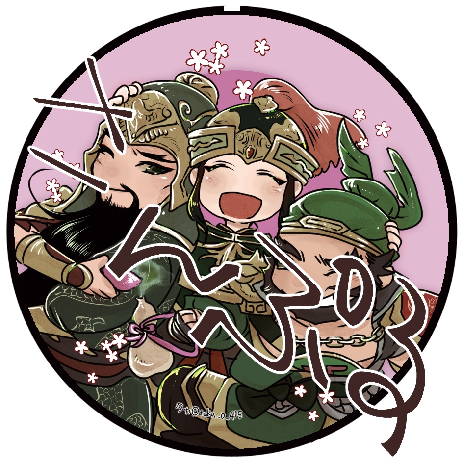 【眠れる貴方】【缶バッチ】