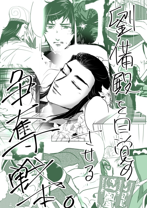 【眠れる貴方】【缶バッチ】