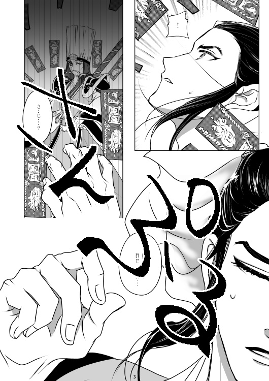 【眠れる貴方】【缶バッチ】