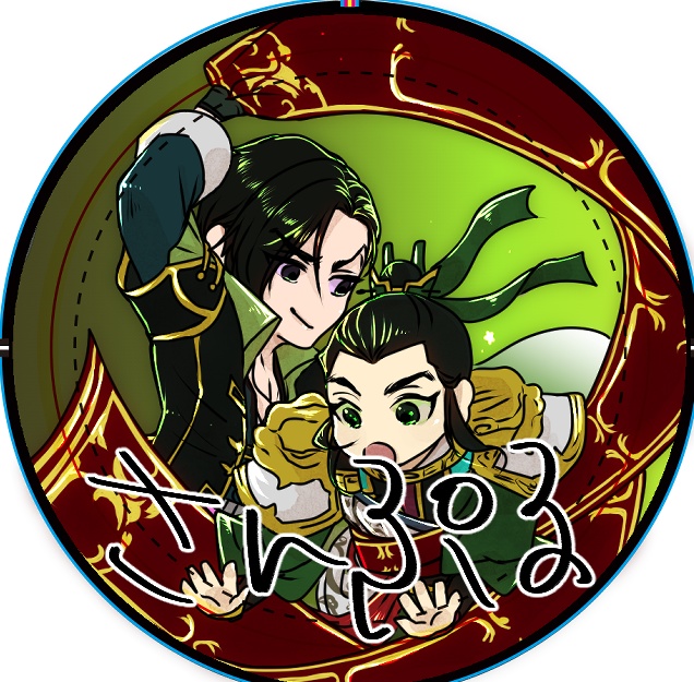 通販スタートします