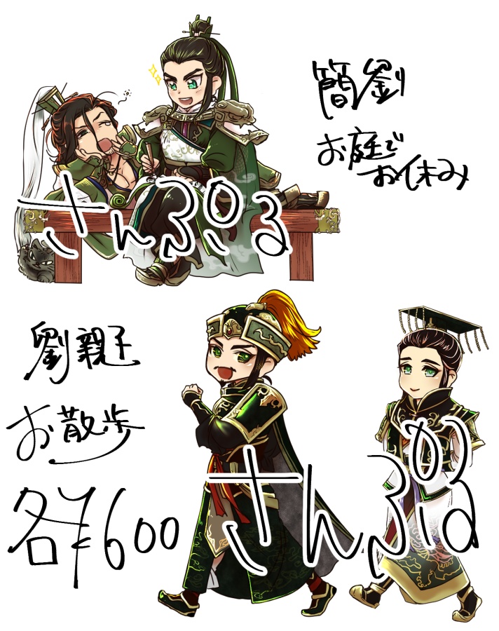 通販スタートします