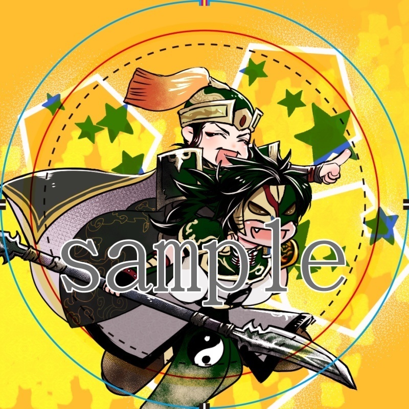 通販スタートします