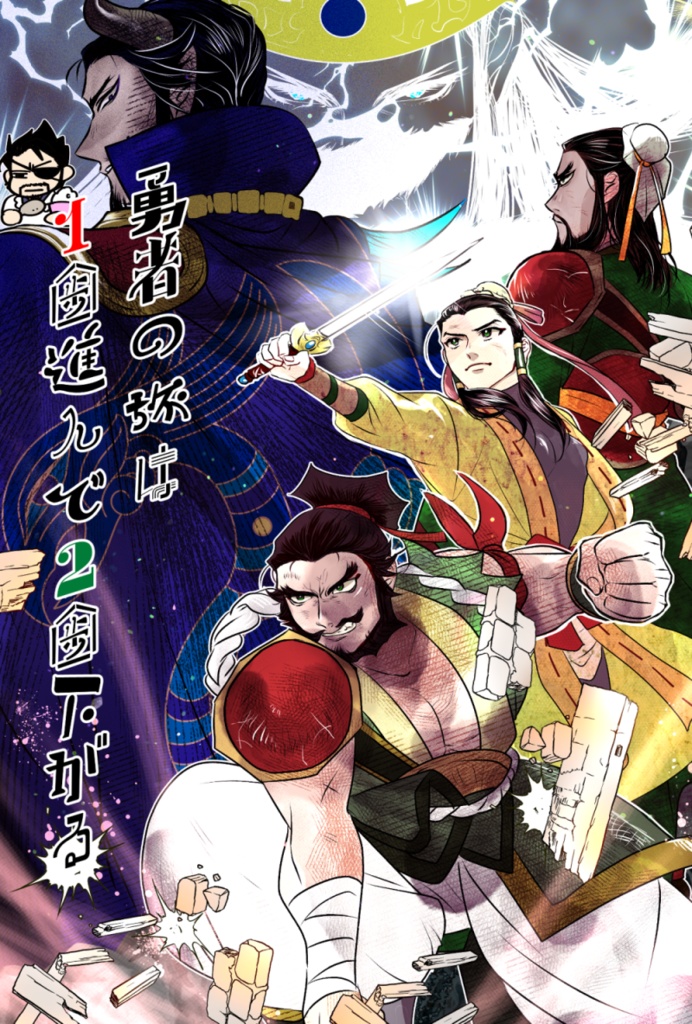 通販スタートします