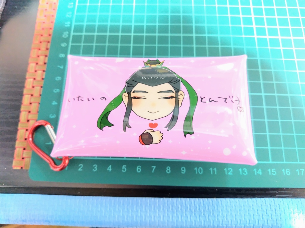 通販スタートします