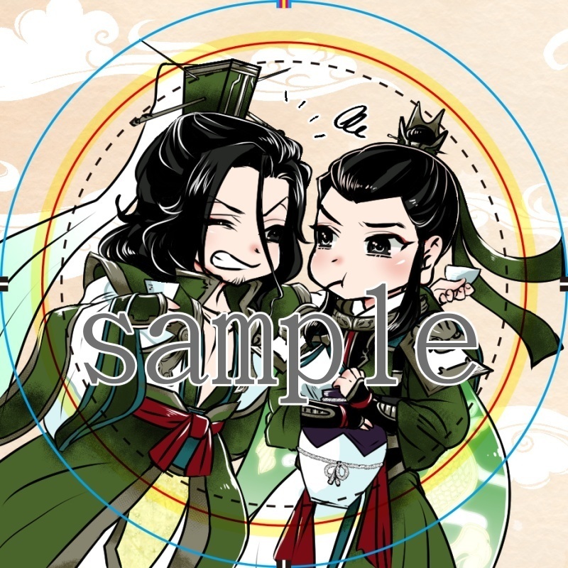 通販スタートします