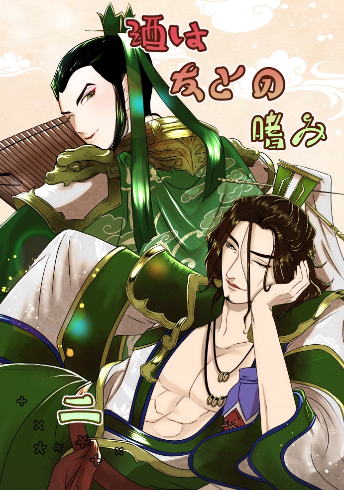 通販スタートします