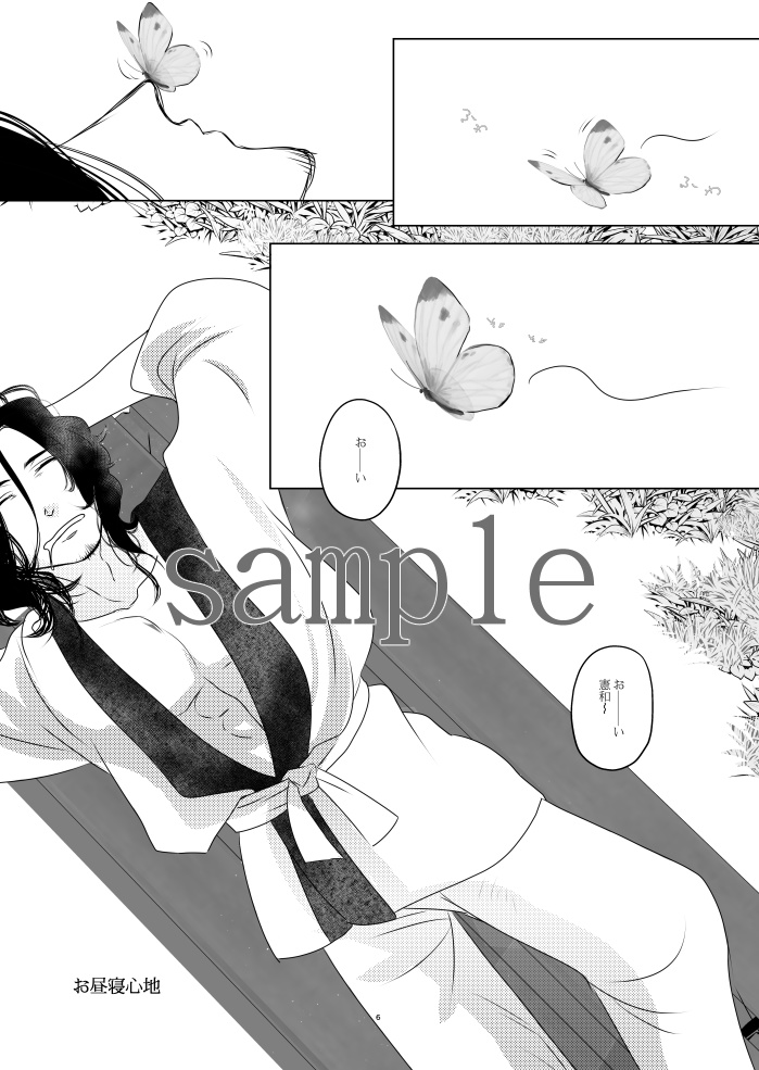 通販スタートします