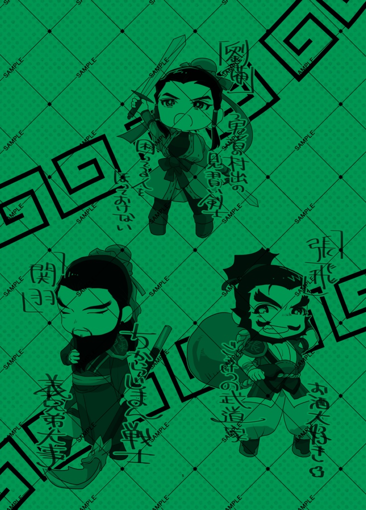 通販スタートします