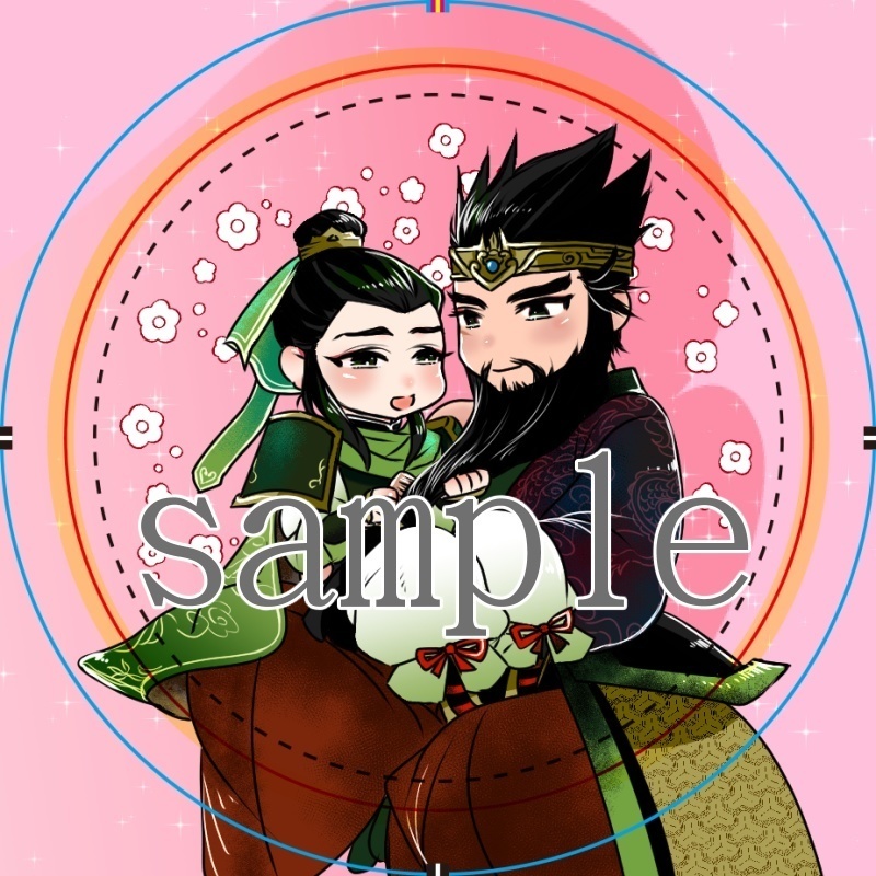 通販スタートします