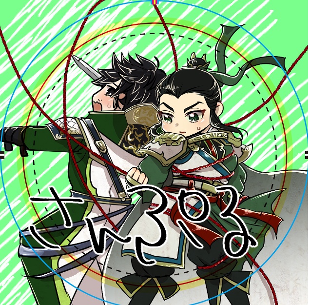 通販スタートします