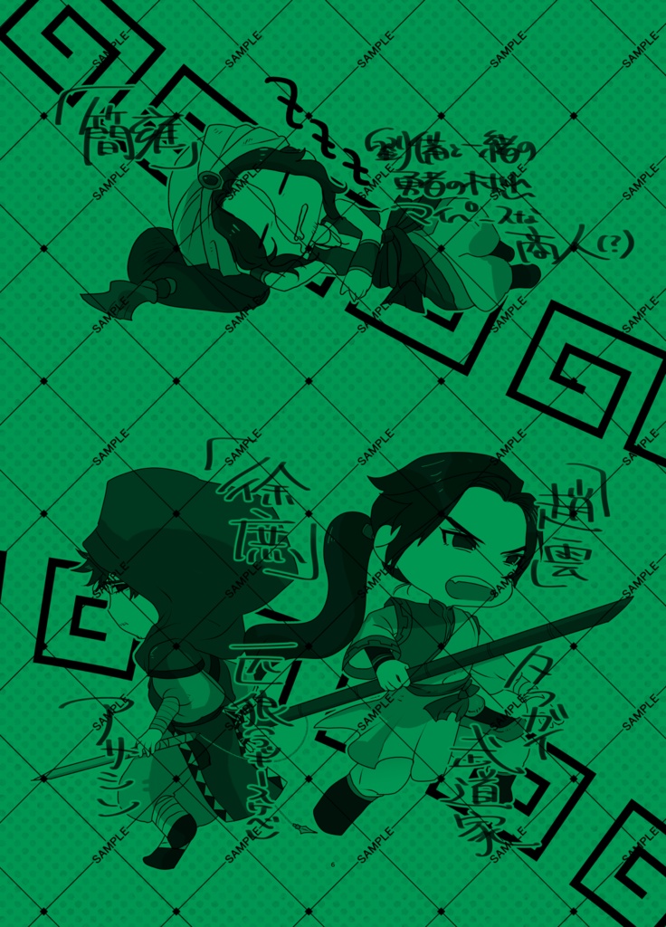 通販スタートします