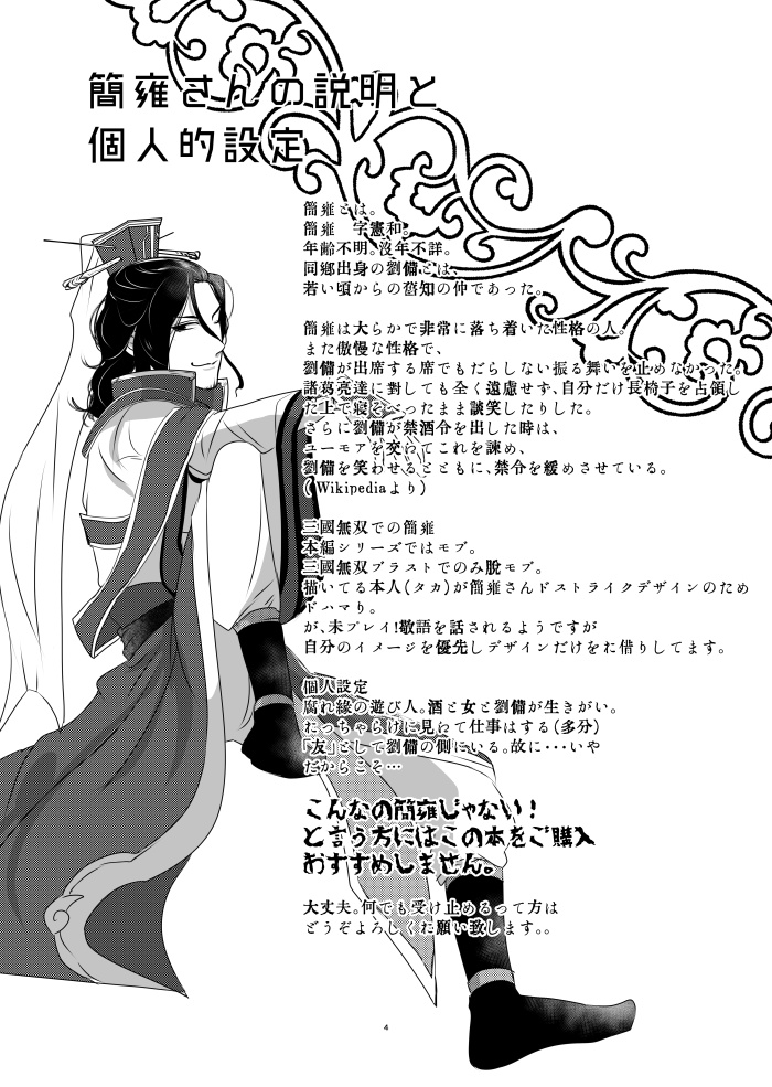 通販スタートします