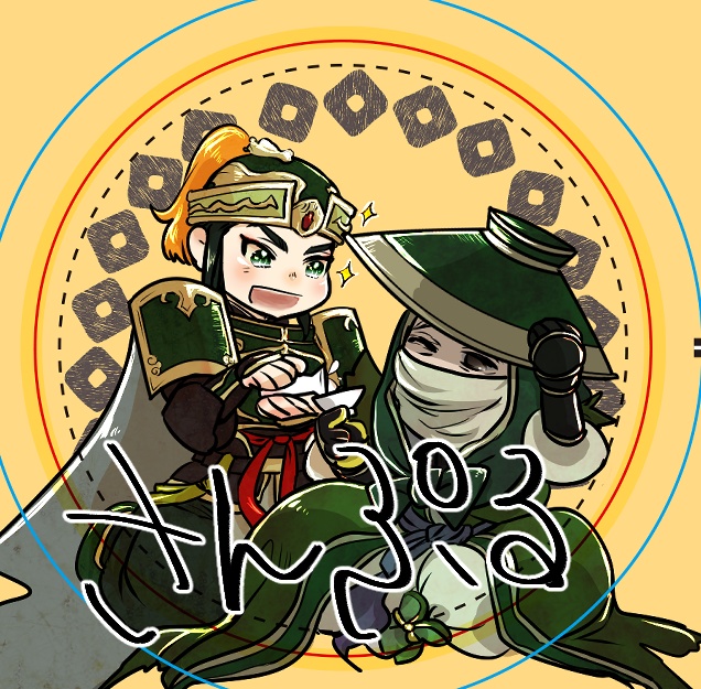 通販スタートします