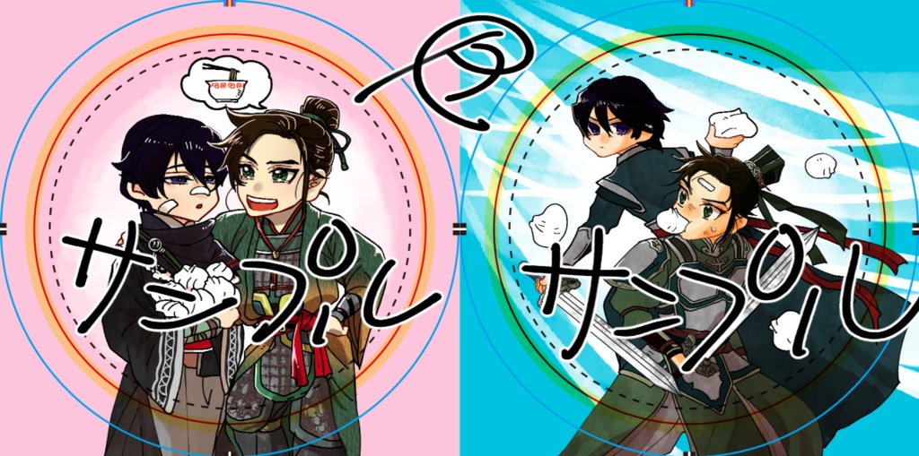 通販スタートします