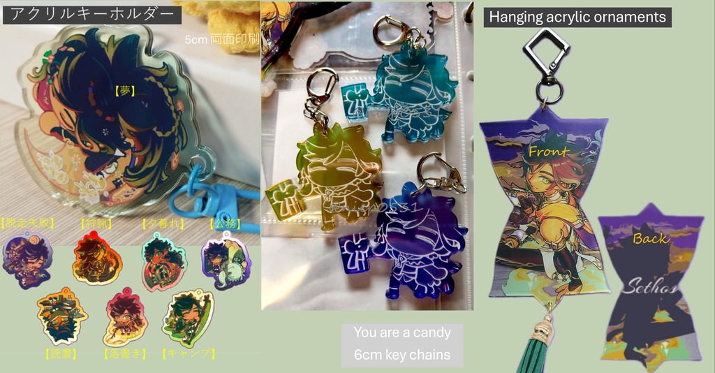 原神【セトス】アクキー セット(非公式-NieP)Sethos