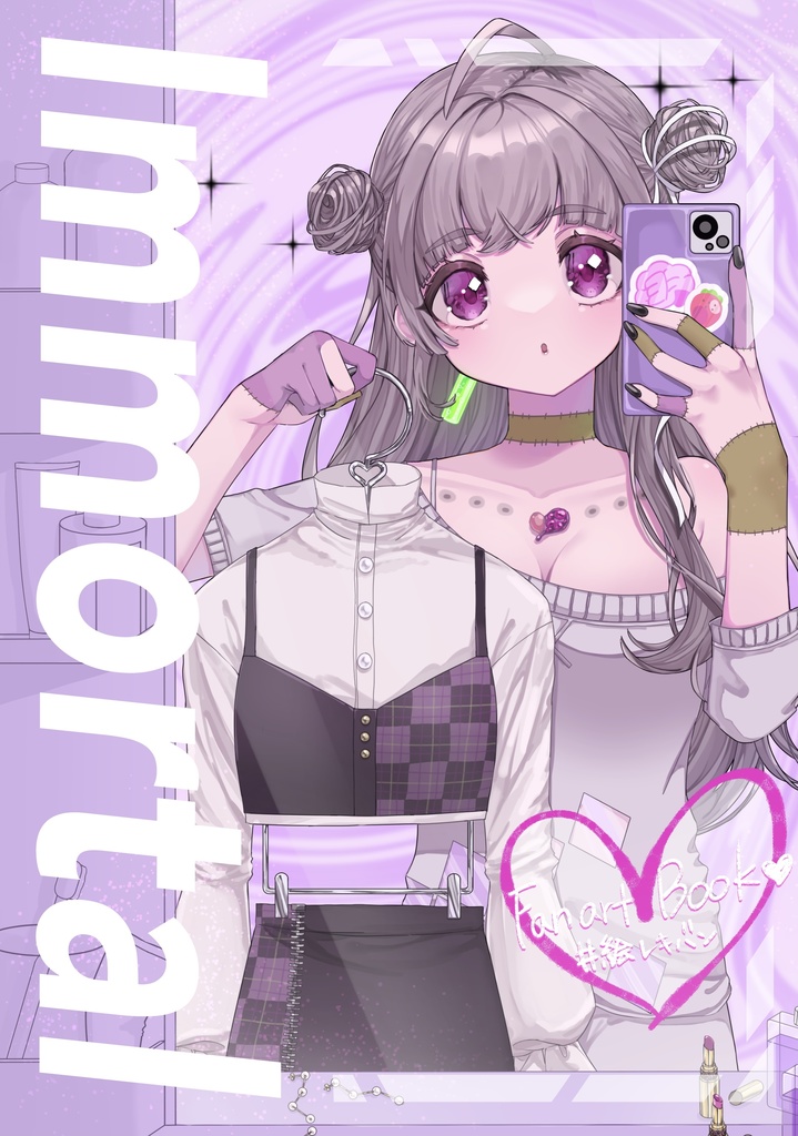 イラスト集『Immortal』