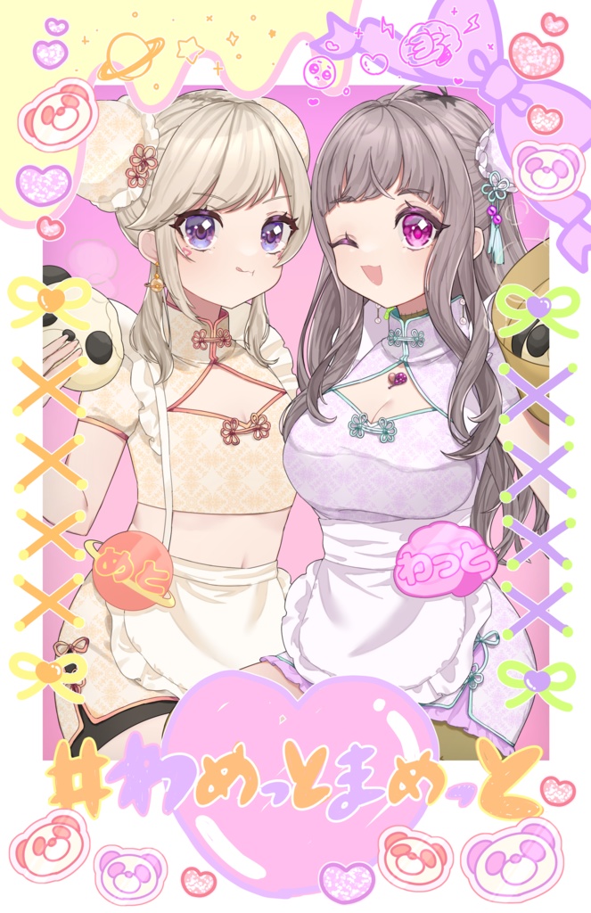 【1枚】わとめとチャイナメイドらくがき付きチェキ風ステッカー